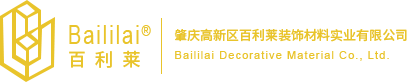 肇庆高新区百利莱卡装饰材料实业有限公司